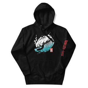 "OG Smokey Wave 23" Unisex Hoodie