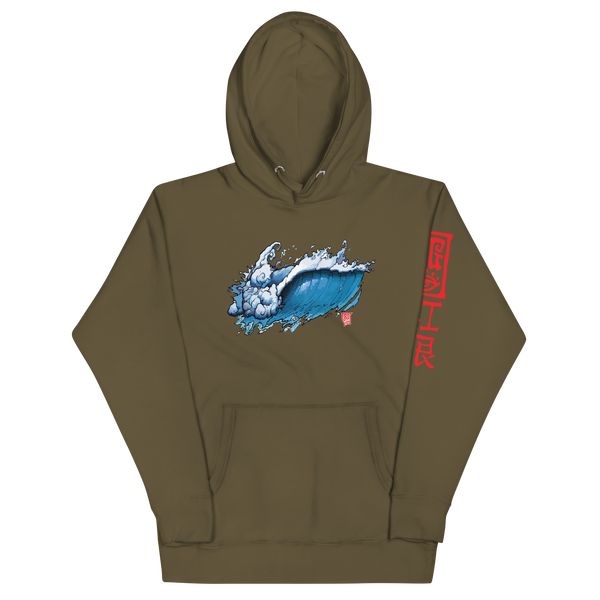 “Blue Wave” Unisex Hoodie