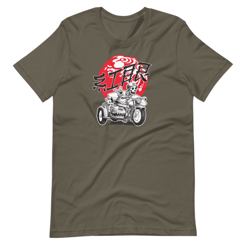 "Sidecar Bully 23" Unisex t-shirt