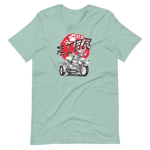 "Sidecar Bully 23" Unisex t-shirt