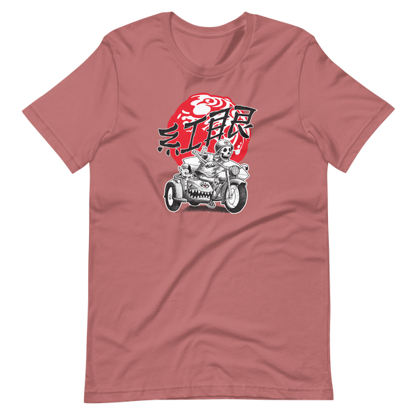 "Sidecar Bully 23" Unisex t-shirt