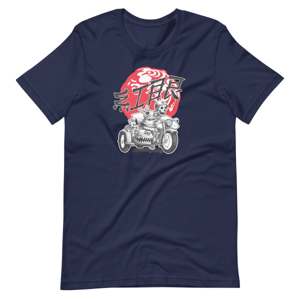 "Sidecar Bully 23" Unisex t-shirt