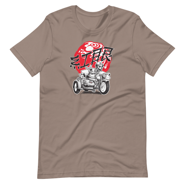 "Sidecar Bully 23" Unisex t-shirt